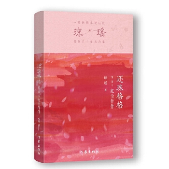  ߀����ڶ���5 �t�m���飨������һ������С�f�޽�������(j��ng)��֮������ʮ��o���