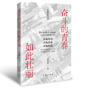  �^�����ഺ��ˉ��������ഺ�q�����ƵZǰ�����c�r(sh��)�������L(zh��ng)�Ċ^���߹��£�