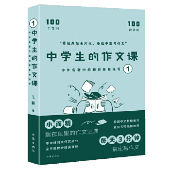  �ЌW(xu��)���������n�������������еľ��ʾ����茑1���߿��Z(y��)�����}�M�M�L(zh��ng)������ô��������100��(g��)���� 100���v�� 100��(g��)����