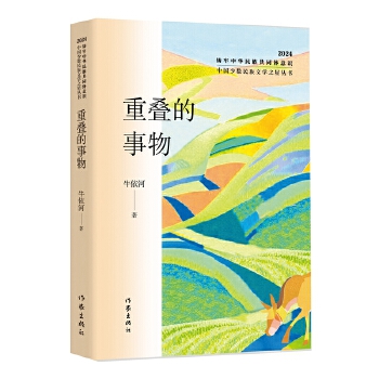  �دB������Ї��ٔ�(sh��)�����ČW֮�ǅ���2024�����