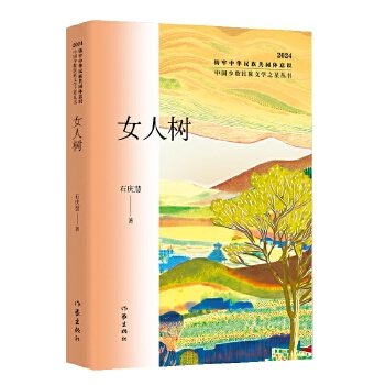  Ů�˘�(sh��)���Ї�(gu��)�ٔ�(sh��)�����ČW(xu��)֮�ǅ���(sh��)2024�����