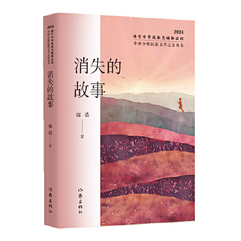  ��ʧ�Ĺ��£��Ї��ٔ�(sh��)�����ČW(xu��)֮�ǅ���2024�����