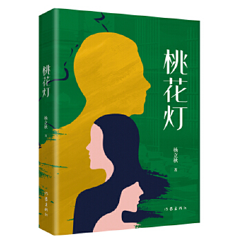  �һ�����չ�F(xi��n)����������Ů���挦���������мm��ͼ�ͥ؟�Εr�Ē����c�x��