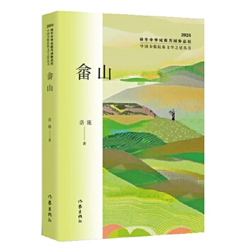  ��ɽ���Ї��ٔ�(sh��)�����ČW(xu��)֮�ǅ���2024�����