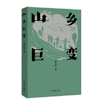  ɽ�l(xi��ng)��׃���������LƪС�f��أ��Ї��L�����Ї�����������������