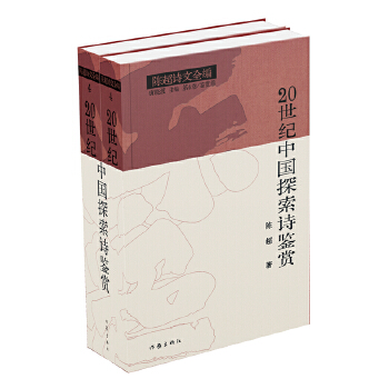  ꐳ�Ԋ��ȫ����20���o(j��)�Ї�̽��Ԋ�b�p�����£�