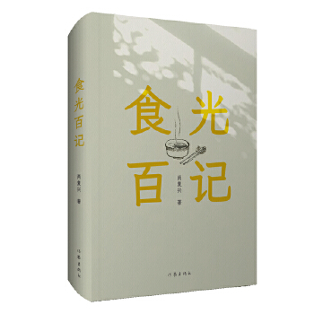  ʳ���ӛ��ɢ�ļ�Ф��(f��)�d������100ƪ����ɢ�ģ��ٷNʳ����Ҳ�ǰٷN��������������������M�����У�