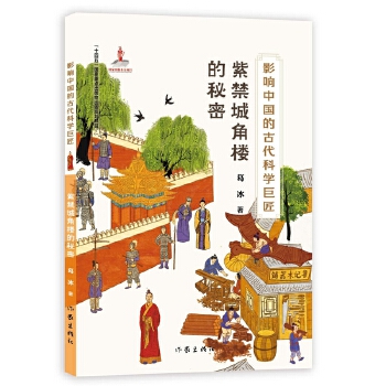  Ӱ��Ї��ĹŴ��ƌW�޽����Ͻ��ǽǘǵ����ܣ����{Ƥ���Ę؈�� ֮������������˽��Ї��vʷ���W���Ї����y(t��ng)�Ļ����߽��Ŵ��ƌW��