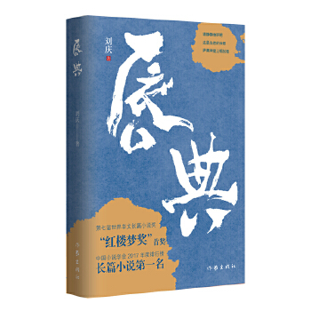  ���䣨��ӆ�棩���ߌ������A���L(zh��ng)ƪС�f��(ji��ng)���t�ǉ�(m��ng)��(ji��ng)��