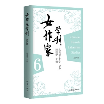  Ů���ҌW(xu��)��������݋�����T��(du��)�Ї�(gu��)Ů���Ҽ�����Ʒ�M(j��n)���о��u(p��ng)Փ����Փ����Ʒ