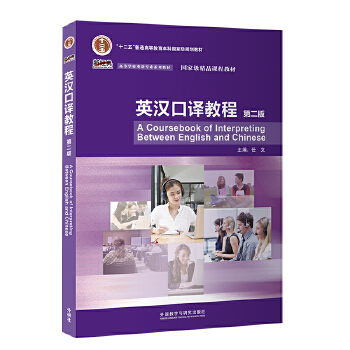  Ӣ�h���g�̳�(�ڶ��棩