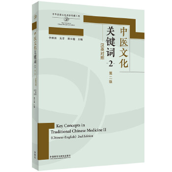  ���t(y��)�Ļ��P(gu��n)�I�~(2)(�ڶ���)