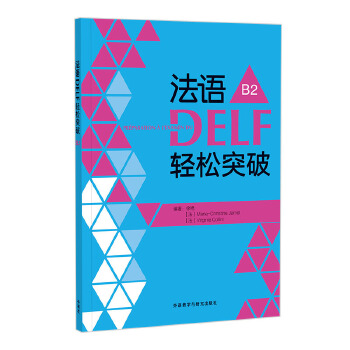  ���ZDELF�p��ͻ��(B2)(24��)