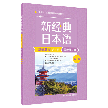  �½�(j��ng)���ձ��Z���A(ch��)�̳�(������)ͬ������(x��)��(������)