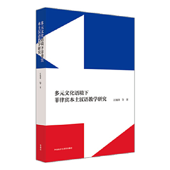  ��Ԫ�Ļ��Z���·����e�����h�Z�̌W�о�