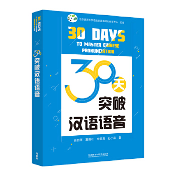  30��ͻ�Ɲh�Z(y��)�Z(y��)��