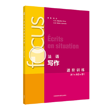  FOCUS���Z�����M(j��n)�AӖ(x��n)��(A1)(A2)(B1)