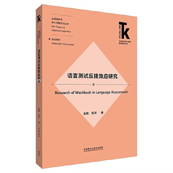  �Z�Ԝyԇ����Ч��(y��ng)�о�