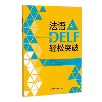  ���ZDELF�p��ͻ�� A1(24��)