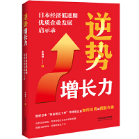 ���(sh��)���L(zh��ng)�����ձ���(j��ng)��(j��)�����ڃ�(y��u)�|(zh��)��I(y��)�l(f��)չ��ʾ�