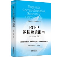 RCEP��(sh��)��(j��)�羳ָ��