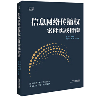 ��Ϣ�W(w��ng)�j(lu��)������(qu��n)������(sh��)��(zh��n)ָ��