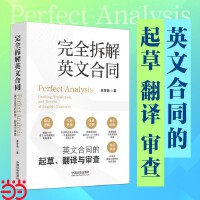 ��ȫ���Ӣ�ĺ�ͬ : Ӣ�ĺ�ͬ����������g�c����