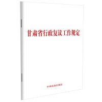 ���Cʡ������(f��)�h����Ҏ(gu��)��