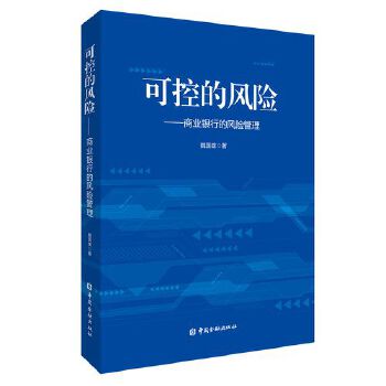  �ɿص��L(f��ng)�U�����̘I(y��)�y�е��L(f��ng)�U����