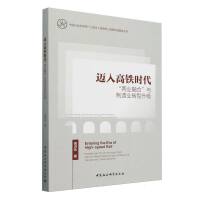 �~����F�r�������ɘI(y��)�ںϡ��c����I(y��)�D������