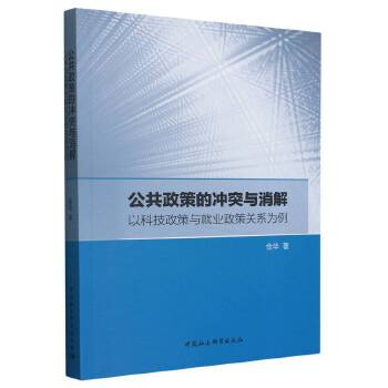  �������ߵě_ͻ�c���⣺�ԿƼ������c�͘I(y��)�����P(gu��n)ϵ����