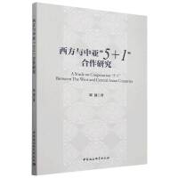 �����c�Ё���5+1�������о�