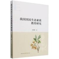 �҇��������B(t��i)���|(zh��)�����о�