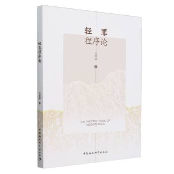  �p�����Փ