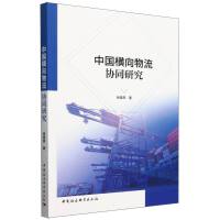 �Ї��M�������f(xi��)ͬ�о�