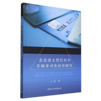  ����͸֧�����ÿ��p�_��˾���m���о�