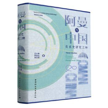  �����c�Ї��P(gu��n)ϵʷ�о����N