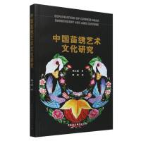 �Ї����Cˇ�g(sh��)�Ļ��о�