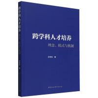 ��W(xu��)���˲����B(y��ng)�����ģʽ�c�C(j��)��