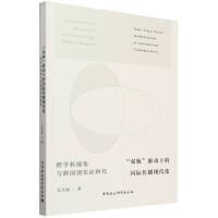 ���p܉���(q��)��(d��ng)�µć�(gu��)�H�����F(xi��n)����