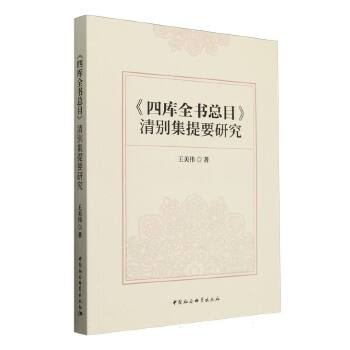  ���Ď�ȫ����Ŀ����e����Ҫ�о�