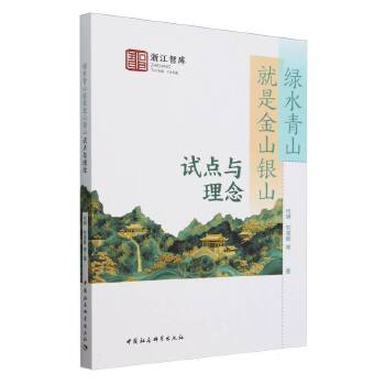  �Gˮ��ɽ���ǽ�ɽ�yɽ��ԇ�c�c����