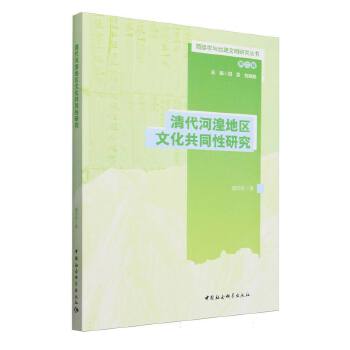  ������ҵ؅^(q��)�Ļ���ͬ���о�