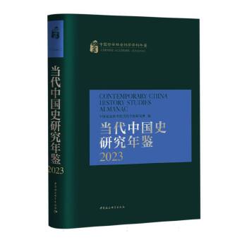  ��(d��ng)���Ї�(gu��)ʷ�о����b.2023