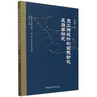 �T���ֹ�Ӌ(j��)����(sh��)ʩ��(d��ng)�C(j��)������о�