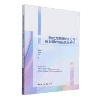 �ڄ�(d��ng)���Ј�(ch��ng)��׃���c�͘I(y��)����·����(y��u)���о�