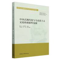 �Ї�(gu��)ʽ�F(xi��n)�����c�R��˼���x��Փ�Ą�(chu��ng)���԰l(f��)չ