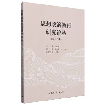  ˼�����ν����о�Փ������ʮ��݋��