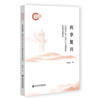  �����(f��)�d:�Ї����a(ch��n)�h�˹��a(ch��n)���x����ăr(ji��)ֵ��(n��i)���о�