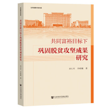  ��ͬ��ԣĿ��(bi��o)��얹�Óؚ����(ji��n)�ɹ��о�